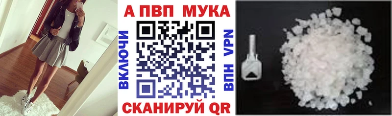 продажа наркотиков  Безенчук  A-PVP крисы CK 