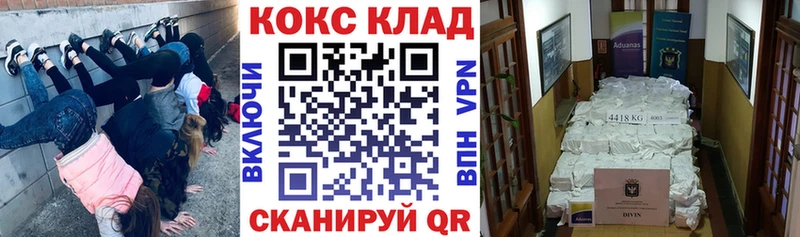 где купить наркоту  Безенчук  КОКАИН Эквадор 