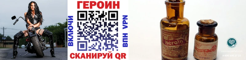 МЕГА tor  Безенчук  darknet формула  Героин афганец 