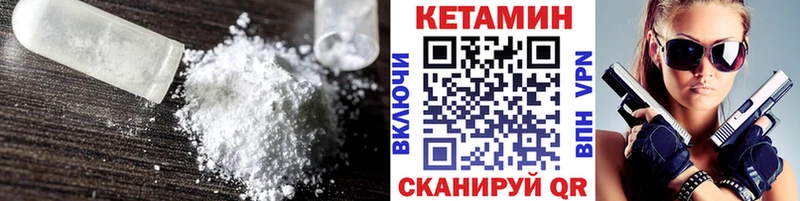 shop формула  Безенчук  Кетамин VHQ 