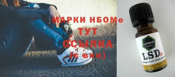 ALPHA PVP Алексеевка