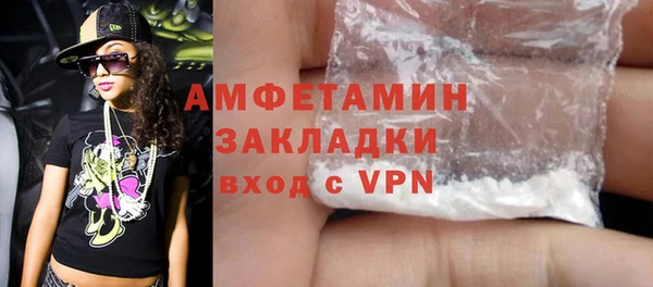 ALPHA PVP Алексеевка