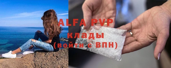 ALPHA PVP Алексеевка