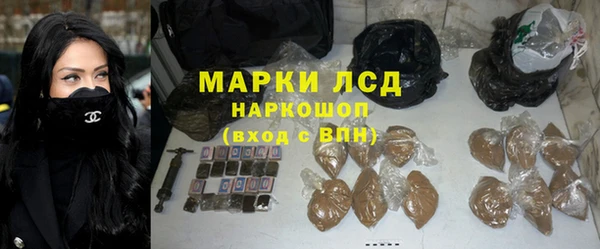 ALPHA PVP Алексеевка