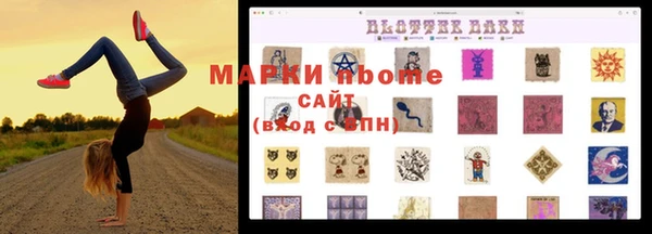 спайс Алзамай