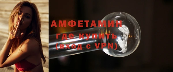ALPHA PVP Алексеевка