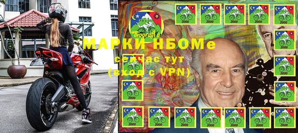 спайс Алзамай