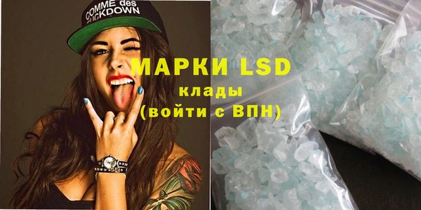 спайс Алапаевск