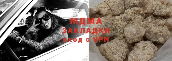 ALPHA PVP Алексеевка