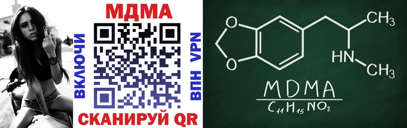 MDMA кристаллы цена Безенчук