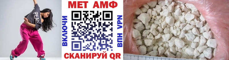 купить   Безенчук  Первитин мет 